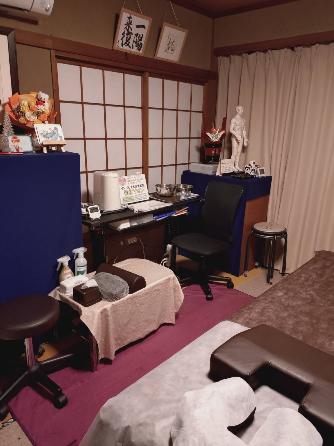 施術室の様子